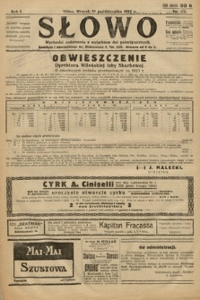 Słowo. 1922, nr 77