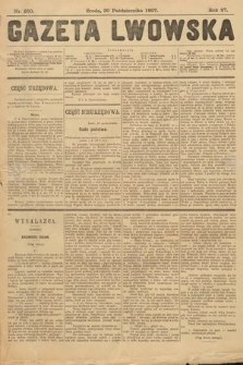 Gazeta Lwowska. 1907, nr 250