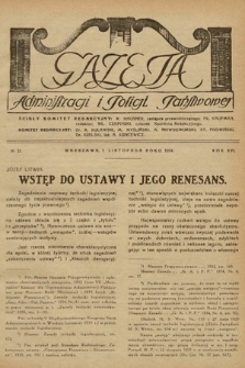 Gazeta Administracji i Policji Państwowej. 1934, nr 21