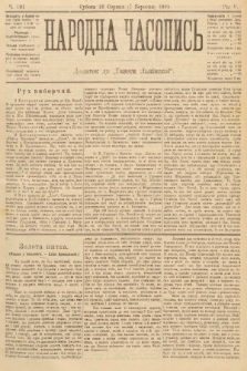 Народна Часопись : додаток до Ґазети Львівскої. 1895, ч. 191
