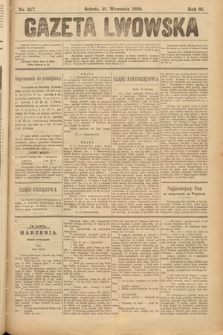 Gazeta Lwowska. 1895, nr 217