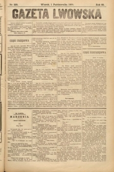 Gazeta Lwowska. 1895, nr 225