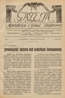 Gazeta Administracji i Policji Państwowej. 1932, nr 11