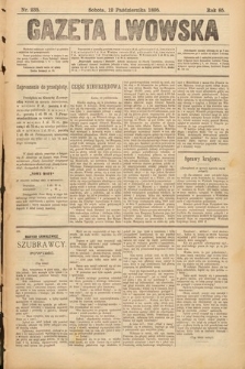 Gazeta Lwowska. 1895, nr 235