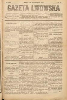 Gazeta Lwowska. 1895, nr 249