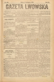 Gazeta Lwowska. 1895, nr 255