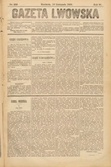 Gazeta Lwowska. 1895, nr 259