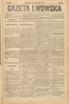 Gazeta Lwowska. 1895, nr 262