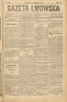 Gazeta Lwowska. 1895, nr 265