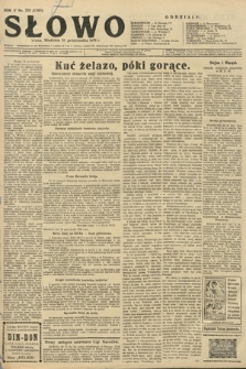 Słowo. 1926, nr 255