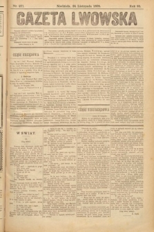 Gazeta Lwowska. 1895, nr 271