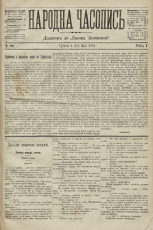 Народна Часопись : додаток до Ґазети Львівскої. 1891, ч. 99