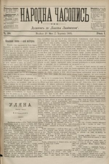 Народна Часопись : додаток до Ґазети Львівскої. 1891, ч. 118