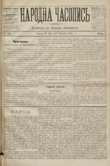 Народна Часопись : додаток до Ґазети Львівскої. 1891, ч. 120