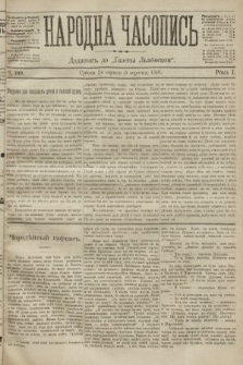 Народна Часопись : додаток до Ґазети Львівскої. 1891, ч. 189