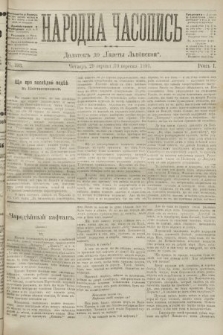 Народна Часопись : додаток до Ґазети Львівскої. 1891, ч. 193