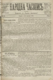 Народна Часопись : додаток до Ґазети Львівскої. 1891, ч. 198