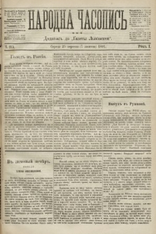 Народна Часопись : додаток до Ґазети Львівскої. 1891, ч. 215