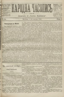 Народна Часопись : додаток до Ґазети Львівскої. 1891, ч. 223