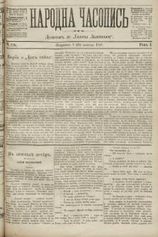 Народна Часопись : додаток до Ґазети Львівскої. 1891, ч. 226