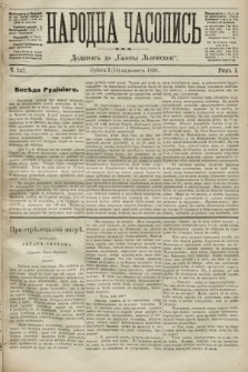 Народна Часопись : додаток до Ґазети Львівскої. 1891, ч. 247
