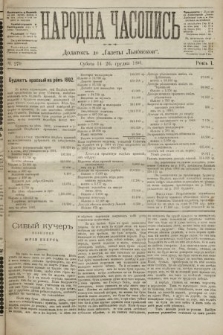 Народна Часопись : додаток до Ґазети Львівскої. 1891, ч. 279