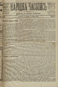 Народна Часопись : додаток до Ґазети Львівскої. 1891, ч. 287