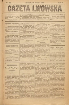 Gazeta Lwowska. 1895, nr 299