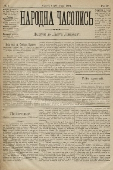 Народна Часопись : додаток до Ґазети Львівскої. 1894, ч. 4