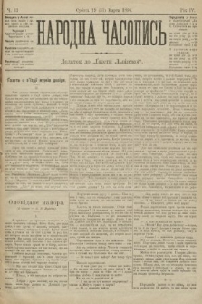 Народна Часопись : додаток до Ґазети Львівскої. 1894, ч. 63