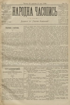 Народна Часопись : додаток до Ґазети Львівскої. 1894, ч. 87