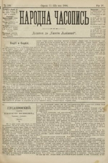 Народна Часопись : додаток до Ґазети Львівскої. 1894, ч. 104