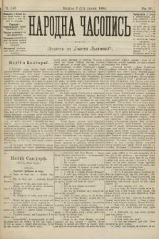 Народна Часопись : додаток до Ґазети Львівскої. 1894, ч. 146