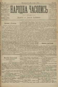 Народна Часопись : додаток до Ґазети Львівскої. 1894, ч. 156