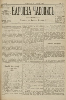 Народна Часопись : додаток до Ґазети Львівскої. 1894, ч. 159