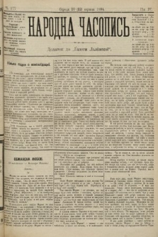 Народна Часопись : додаток до Ґазети Львівскої. 1894, ч. 177