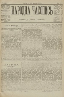Народна Часопись : додаток до Ґазети Львівскої. 1894, ч. 202