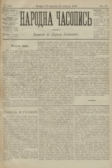 Народна Часопись : додаток до Ґазети Львівскої. 1894, ч. 209