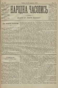 Народна Часопись : додаток до Ґазети Львівскої. 1894, ч. 270