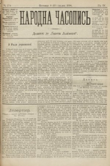 Народна Часопись : додаток до Ґазети Львівскої. 1894, ч. 274