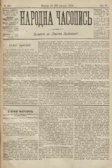 Народна Часопись : додаток до Ґазети Львівскої. 1894, ч. 281