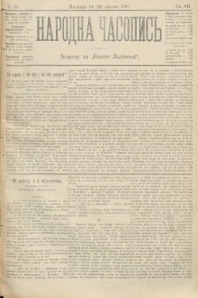 Народна Часопись : додаток до Ґазети Львівскої. 1897, ч. 35
