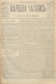Народна Часопись : додаток до Ґазети Львівскої. 1897, ч. 37