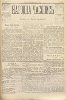 Народна Часопись : додаток до Ґазети Львівскої. 1897, ч. 104