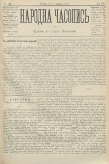 Народна Часопись : додаток до Ґазети Львівскої. 1897, ч. 124