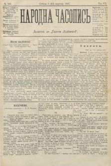 Народна Часопись : додаток до Ґазети Львівскої. 1897, ч. 201