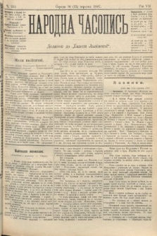 Народна Часопись : додаток до Ґазети Львівскої. 1897, ч. 203