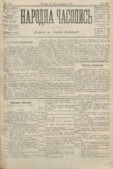 Народна Часопись : додаток до Ґазети Львівскої. 1897, ч. 210