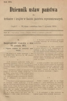 Dziennik Ustaw Państwa dla Królestw i Krajów w Radzie Państwa Reprezentowanych. 1916, nr 1
