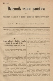 Dziennik Ustaw Państwa dla Królestw i Krajów w Radzie Państwa Reprezentowanych. 1916, nr 5
